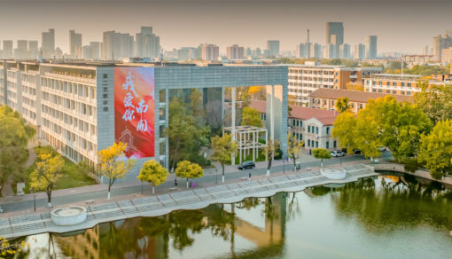 Lulusan UNU Jogja Tembus Beasiswa Prestisius China Scholarship Council